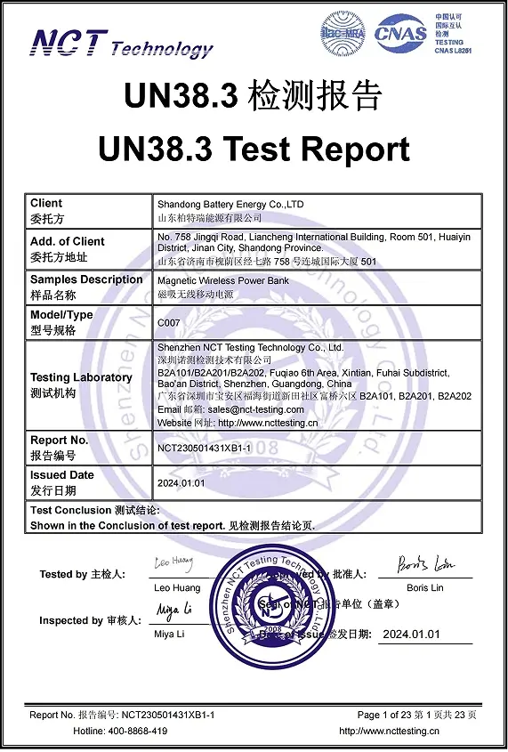 ONU38.3